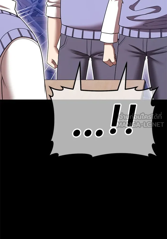 +99 ท่อนไม้พร้อมบวก ตอนที่ 64 คนลวง (2) รูปที่ 300