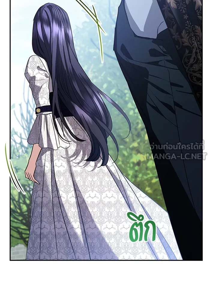 แด่ชู้รักของสามี ตอนที่ 53 รูปที่ 42