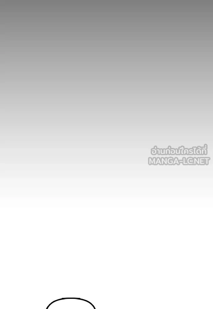 ผู้กล้าฝ่า ตอนที่ 36 รูปที่ 143