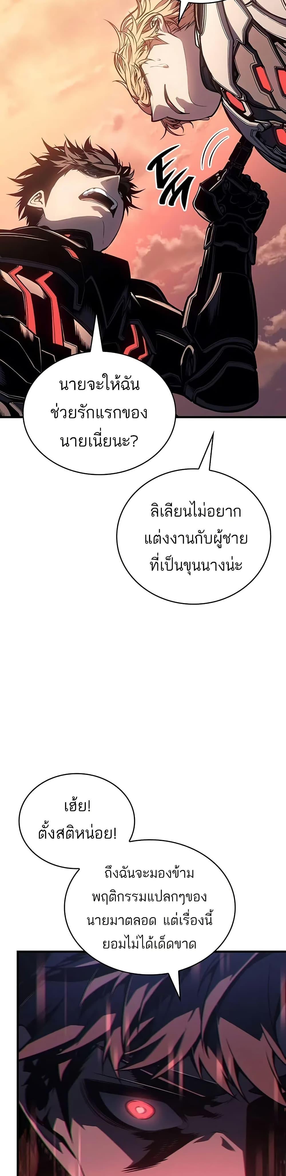 Manga-lc-com อ่านมังงะ อ่านการ์ตูน ออนไลน์ ฟรี Bad Bone Blood ตอนที่ 1 2 3 4 5 6 7 8 9 10 11 12 13 14 ฟรี ไม่มีโฆษณา Manga-lc - อ่าน มังงะ อ่าน การ์ตูน ออนไลน์ อ่านมังงะ ฟรี