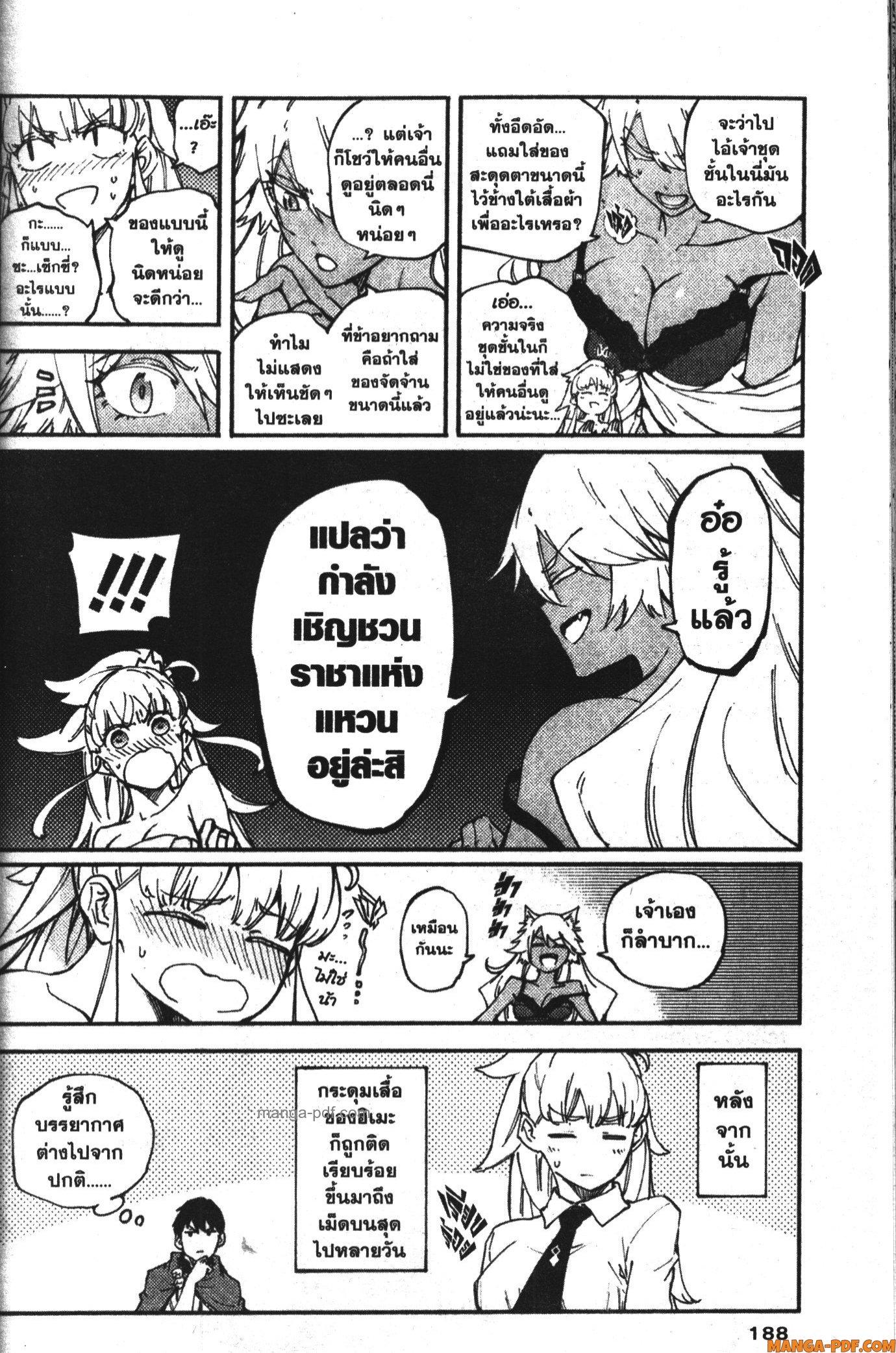 Manga-lc-com อ่านมังงะ อ่านการ์ตูน ออนไลน์ ฟรี Kekkon Yubiwa Monogatari ตอนที่ 1 2 3 4 5 6 7 8 9 10 11 12 13 14 ฟรี ไม่มีโฆษณา Manga-lc - อ่าน มังงะ อ่าน การ์ตูน ออนไลน์ อ่านมังงะ ฟรี