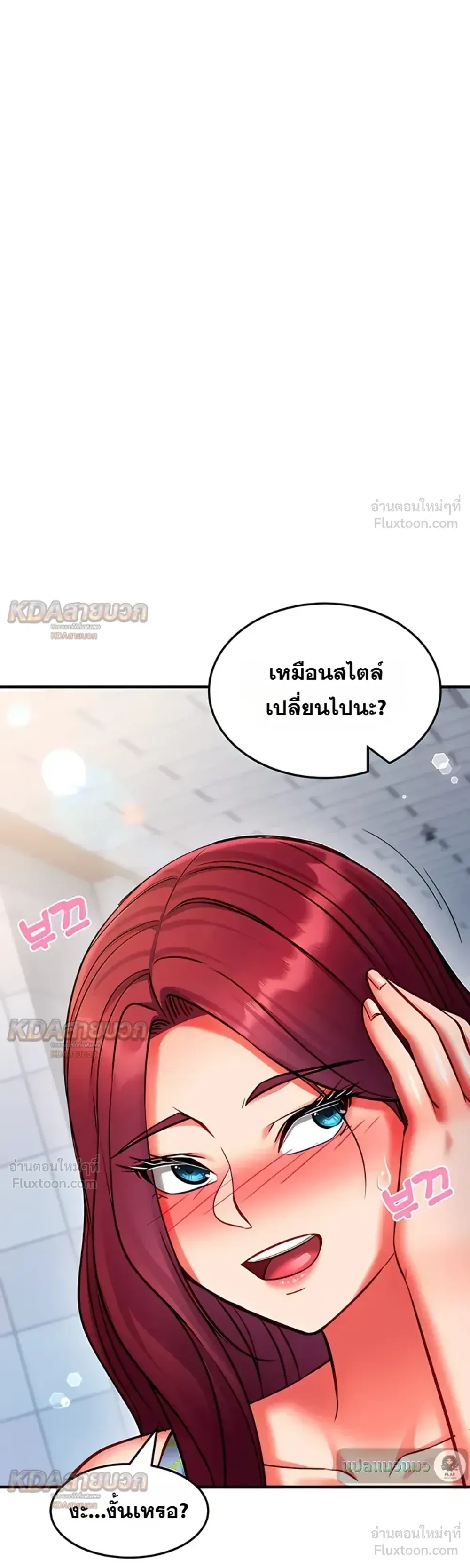 Doujin-Lc- อ่าน โดจิน มังฮวา เกาหลี ญี่ปุ่น จีน แปลไทย Mind Control สะกดจิตรัก ตอนที่ 1 2 3 4 5 6 7 8 9 10 11 12 13 14 ฟรี ไม่มีโฆษณา อ่าน โดจิน Manhwa เกาหลี ญี่ปุ่น จีน เรามีครบ คัดมาให้เน้นๆ โดจิน 18+ รับประกันความฟินโดย  Doujin Lc
