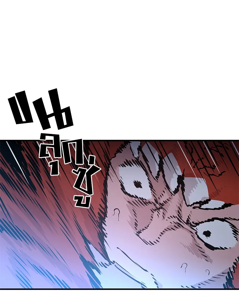 Player ตอนที่ 5 รูปที่ 26