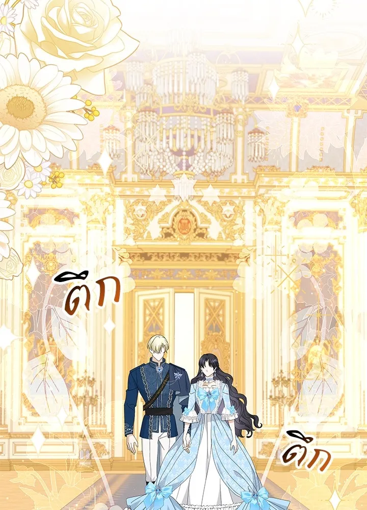 อดีตภรรยาของพระเอกหนุ่มจอมคลั่งรัก ตอนที่ 33 รูปที่ 44