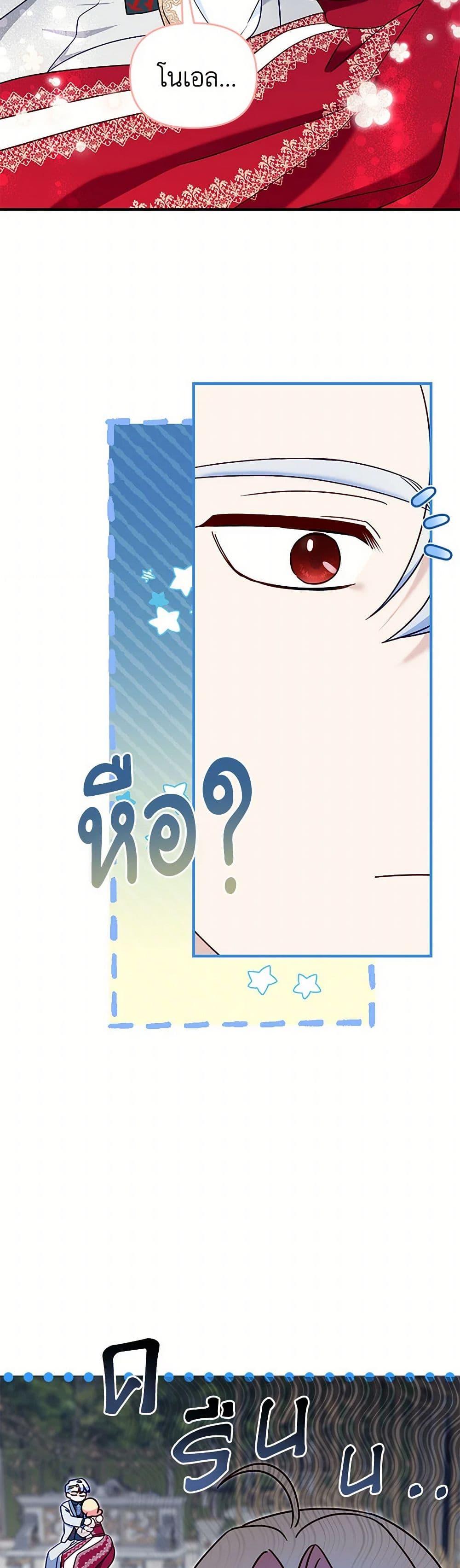 Manga-lc-com อ่านมังงะ อ่านการ์ตูน ออนไลน์ ฟรี I Stole the Child of My War-Mad Husband ตอนที่ 1 2 3 4 5 6 7 8 9 10 11 12 13 14 ฟรี ไม่มีโฆษณา Manga-lc - อ่าน มังงะ อ่าน การ์ตูน ออนไลน์ อ่านมังงะ ฟรี