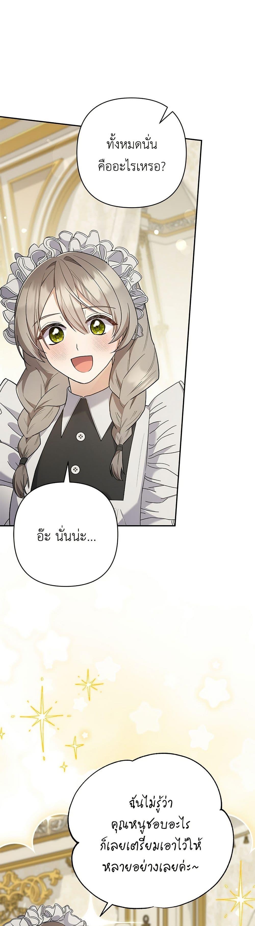 Manga-lc-com อ่านมังงะ อ่านการ์ตูน ออนไลน์ ฟรี The Youngest Daughter of the Legendary ตอนที่ 1 2 3 4 5 6 7 8 9 10 11 12 13 14 ฟรี ไม่มีโฆษณา Manga-lc - อ่าน มังงะ อ่าน การ์ตูน ออนไลน์ อ่านมังงะ ฟรี