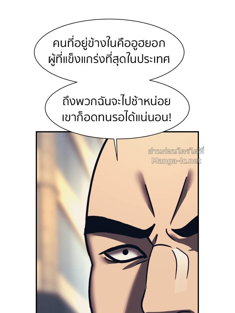 Doujin-Lc- อ่าน โดจิน มังฮวา เกาหลี ญี่ปุ่น จีน แปลไทย โคตรแกร่ง ตอนที่ 1 2 3 4 5 6 7 8 9 10 11 12 13 14 ฟรี ไม่มีโฆษณา อ่าน โดจิน Manhwa เกาหลี ญี่ปุ่น จีน เรามีครบ คัดมาให้เน้นๆ โดจิน 18+ รับประกันความฟินโดย Doujin Lc