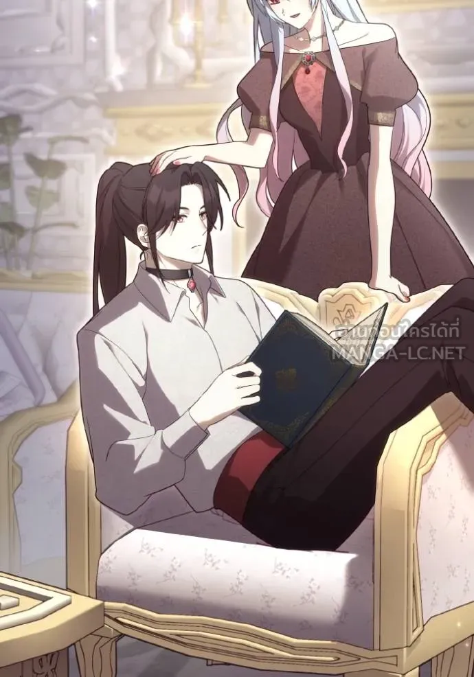 ราชินีจอมมาร ตอนที่ 25 รูปที่ 17