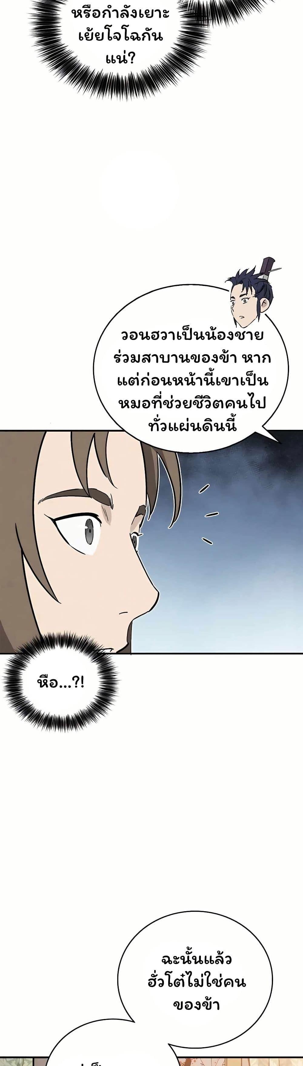 Manga-lc-com อ่านมังงะ อ่านการ์ตูน ออนไลน์ ฟรี I Reincarnated as a Legendary Surgeon ตอนที่ 1 2 3 4 5 6 7 8 9 10 11 12 13 14 ฟรี ไม่มีโฆษณา Manga-lc - อ่าน มังงะ อ่าน การ์ตูน ออนไลน์ อ่านมังงะ ฟรี