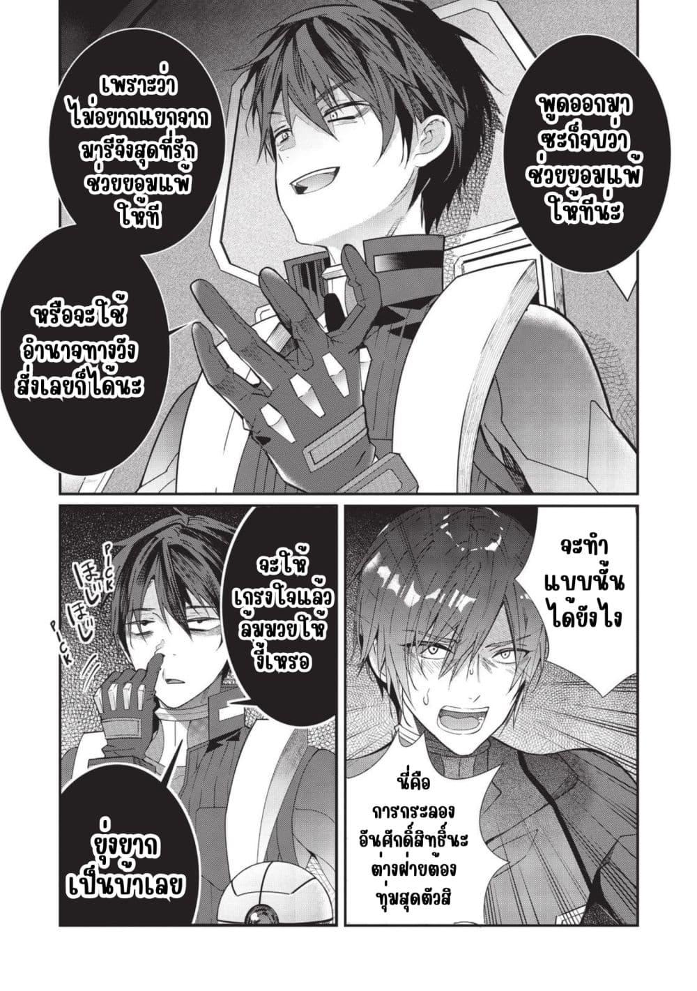 Manga-lc-com อ่านมังงะ อ่านการ์ตูน ออนไลน์ ฟรี Otome Game Sekai wa Mob ni Kibishii Sekai Desu ตอนที่ 1 2 3 4 5 6 7 8 9 10 11 12 13 14 ฟรี ไม่มีโฆษณา Manga-lc - อ่าน มังงะ อ่าน การ์ตูน ออนไลน์ อ่านมังงะ ฟรี