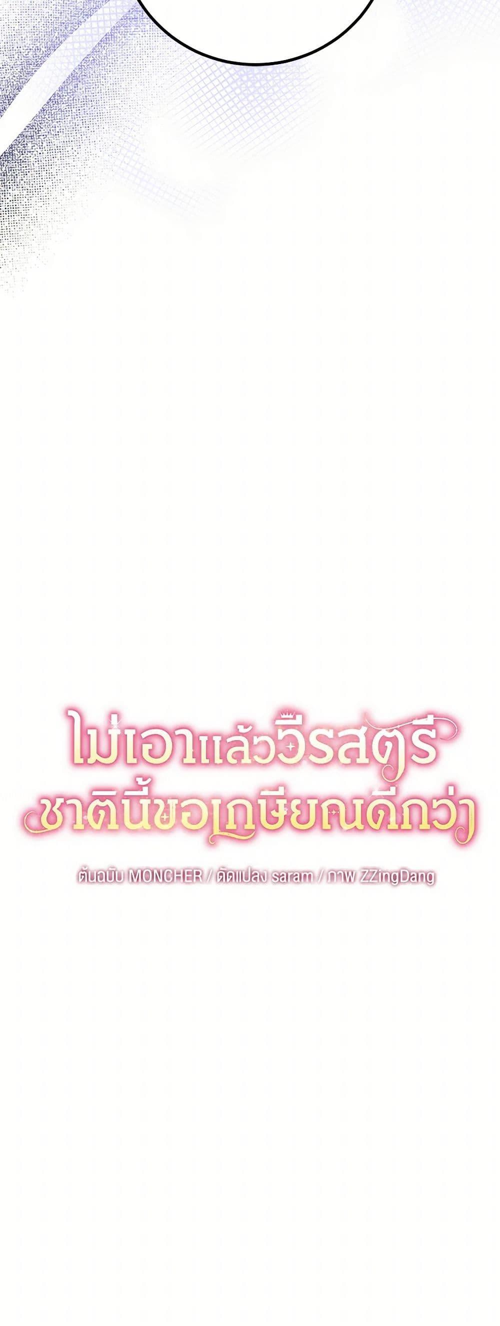 Manga-lc-com อ่านมังงะ อ่านการ์ตูน ออนไลน์ ฟรี The Hero’s Ready to Retire ตอนที่ 1 2 3 4 5 6 7 8 9 10 11 12 13 14 ฟรี ไม่มีโฆษณา Manga-lc - อ่าน มังงะ อ่าน การ์ตูน ออนไลน์ อ่านมังงะ ฟรี