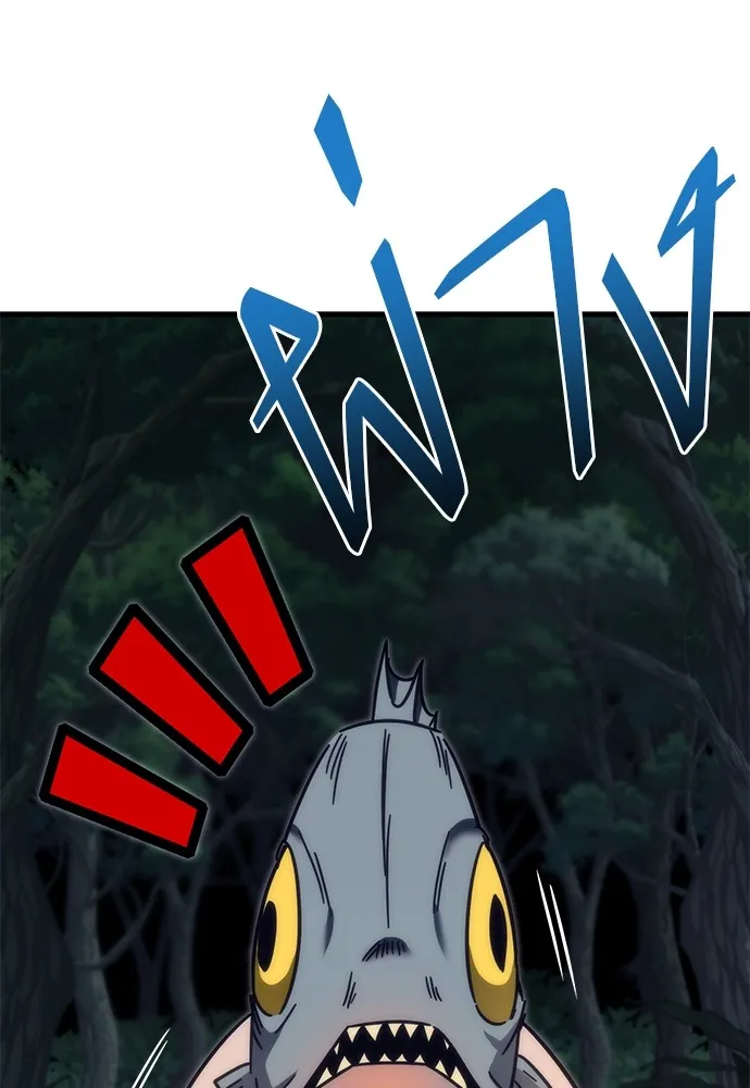 ชำแหละอะคาเดมีด้วยมีดแล่ปลา ตอนที่ 18 สอบกลางภาค (3) รูปที่ 8