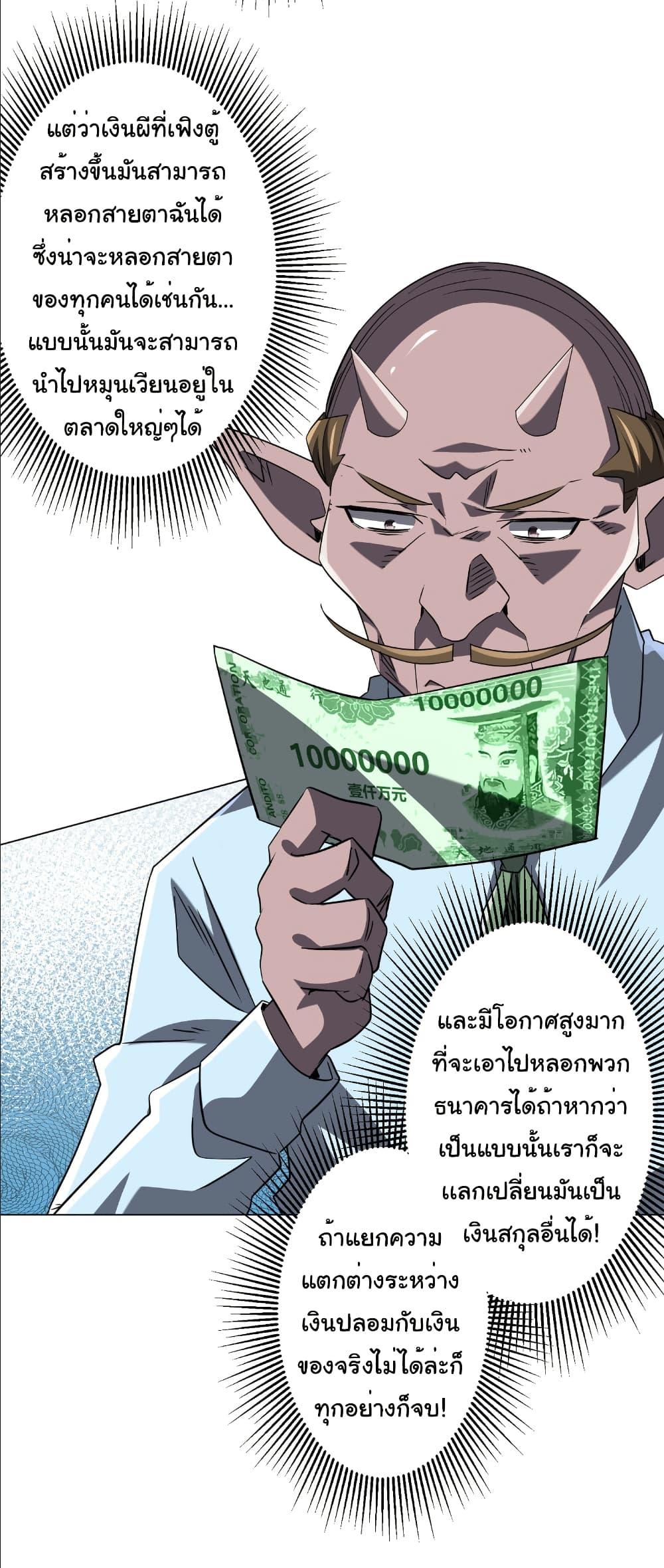 Manga-lc-com อ่านมังงะ อ่านการ์ตูน ออนไลน์ ฟรี Start with Trillions of Coins ตอนที่ 1 2 3 4 5 6 7 8 9 10 11 12 13 14 ฟรี ไม่มีโฆษณา Manga-lc - อ่าน มังงะ อ่าน การ์ตูน ออนไลน์ อ่านมังงะ ฟรี