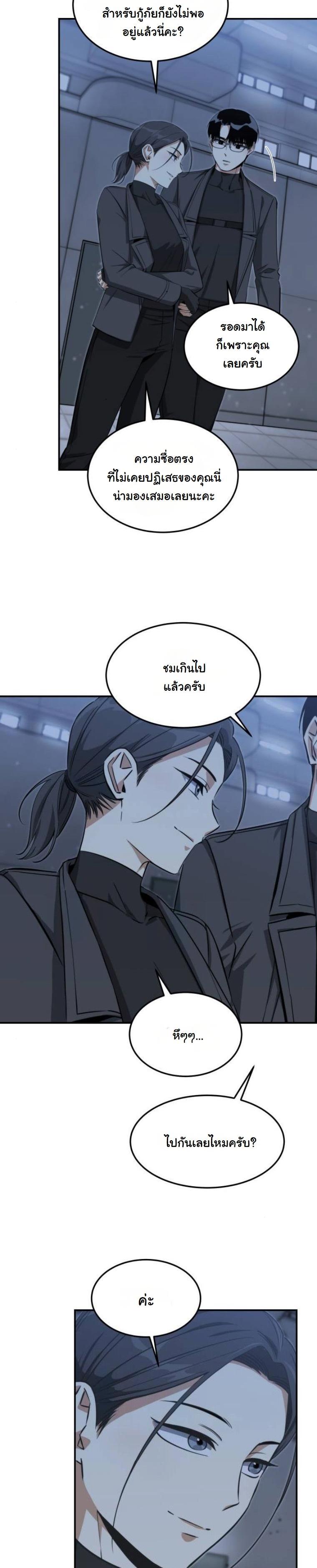 Manga-lc-com อ่านมังงะ อ่านการ์ตูน ออนไลน์ ฟรี The Hunter Lives in a Rented Apartment ตอนที่ 1 2 3 4 5 6 7 8 9 10 11 12 13 14 ฟรี ไม่มีโฆษณา Manga-lc - อ่าน มังงะ อ่าน การ์ตูน ออนไลน์ อ่านมังงะ ฟรี