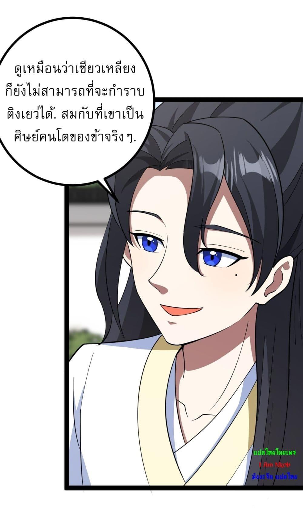 Manga-lc-com อ่านมังงะ อ่านการ์ตูน ออนไลน์ ฟรี Invincible After a Hundred Years of Seclusion ตอนที่ 1 2 3 4 5 6 7 8 9 10 11 12 13 14 ฟรี ไม่มีโฆษณา Manga-lc - อ่าน มังงะ อ่าน การ์ตูน ออนไลน์ อ่านมังงะ ฟรี