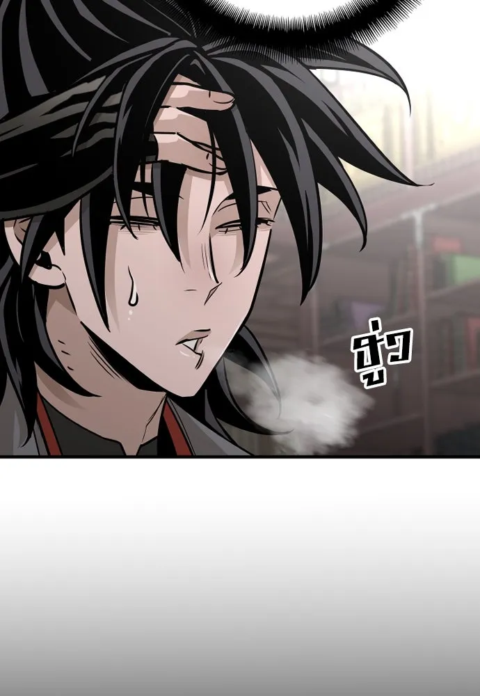 เส้นทางสู่เทพมาร ตอนที่ 27 รูปที่ 79