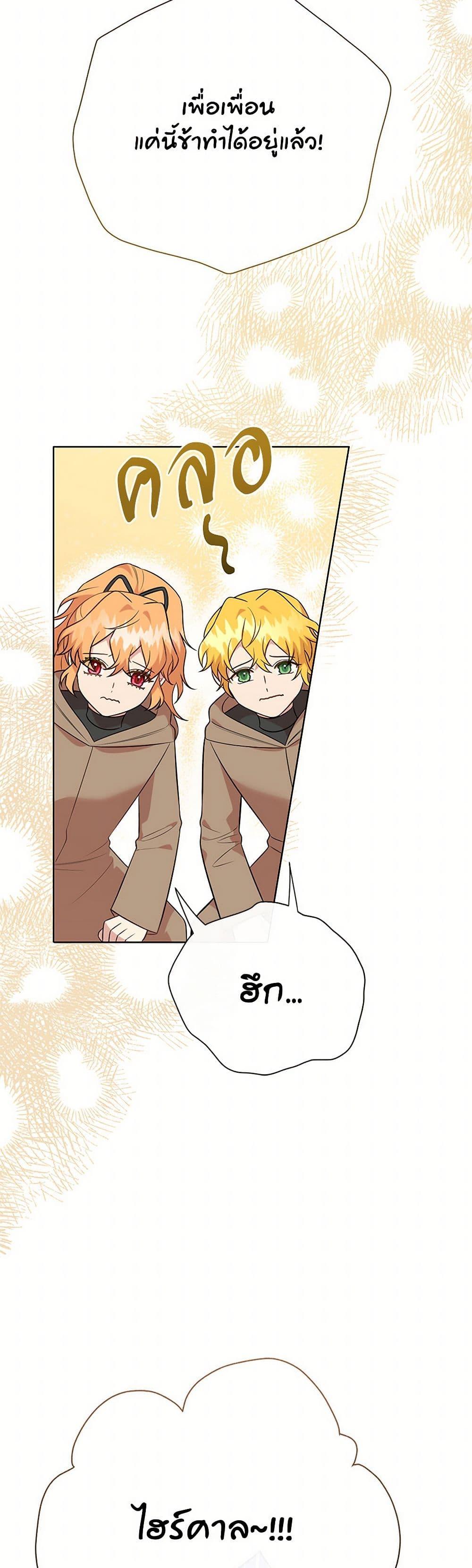 Manga-lc-com อ่านมังงะ อ่านการ์ตูน ออนไลน์ ฟรี Please Don’t Eat Me! ตอนที่ 1 2 3 4 5 6 7 8 9 10 11 12 13 14 ฟรี ไม่มีโฆษณา Manga-lc - อ่าน มังงะ อ่าน การ์ตูน ออนไลน์ อ่านมังงะ ฟรี