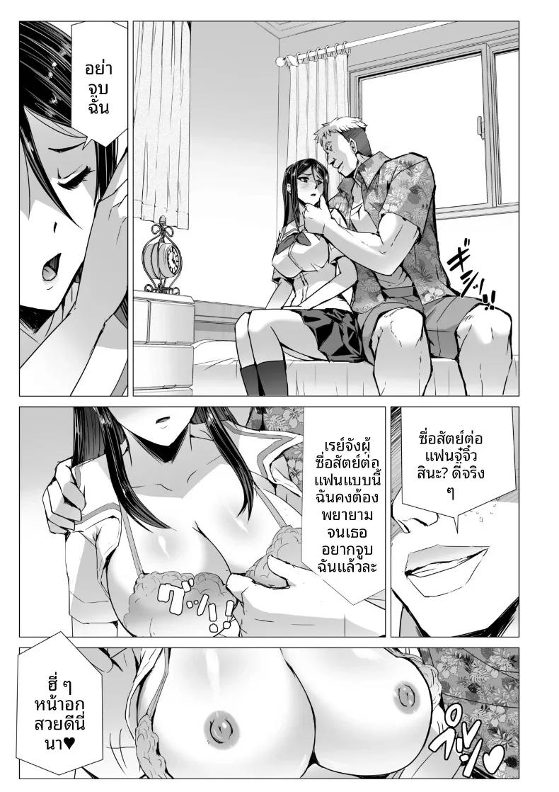 Doujin-Lc- อ่าน โดจิน มังฮวา เกาหลี ญี่ปุ่น จีน แปลไทย ไลฟ์สตรีมเซ็กส์ (Sukesaburou) ตอนที่ 1 2 3 4 5 6 7 8 9 10 11 12 13 14 ฟรี ไม่มีโฆษณา อ่าน โดจิน Manhwa เกาหลี ญี่ปุ่น จีน เรามีครบ คัดมาให้เน้นๆ โดจิน 18+ รับประกันความฟินโดย  Doujin Lc