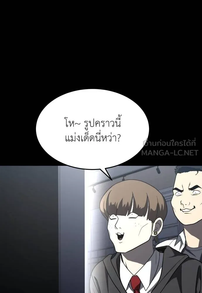 45d88599c193a1d612e7 ตอนที่ 33 รูปที่ 126