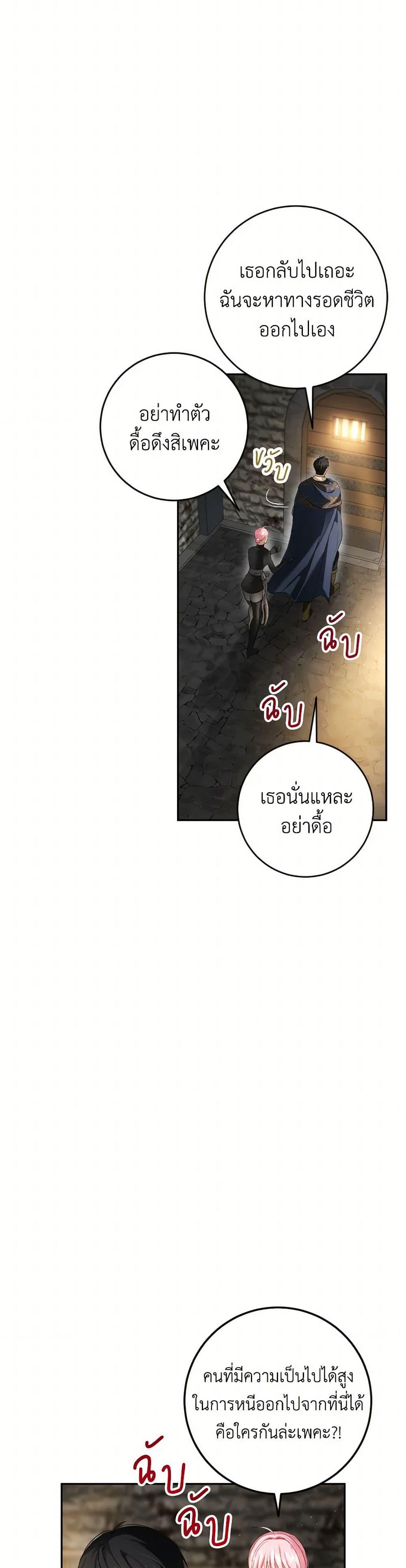 Manga-lc-com อ่านมังงะ อ่านการ์ตูน ออนไลน์ ฟรี The Heiress’s Double Life ตอนที่ 1 2 3 4 5 6 7 8 9 10 11 12 13 14 ฟรี ไม่มีโฆษณา Manga-lc - อ่าน มังงะ อ่าน การ์ตูน ออนไลน์ อ่านมังงะ ฟรี