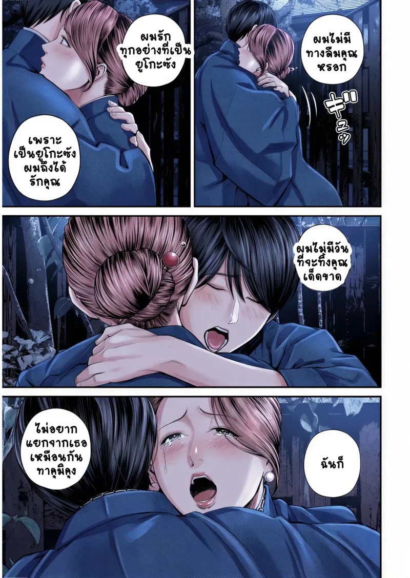 Doujin-Lc- อ่าน โดจิน มังฮวา เกาหลี ญี่ปุ่น จีน แปลไทย สาวใหญ่ของดี 3  [Shiono Kou] Eigyou Saki no Yuuko-san Ch.3 ตอนที่ 1 ฟรี ไม่มีโฆษณา อ่าน โดจิน Manhwa เกาหลี ญี่ปุ่น จีน เรามีครบ คัดมาให้เน้นๆ โดจิน 18+ รับประกันความฟินโดย Doujin Lc