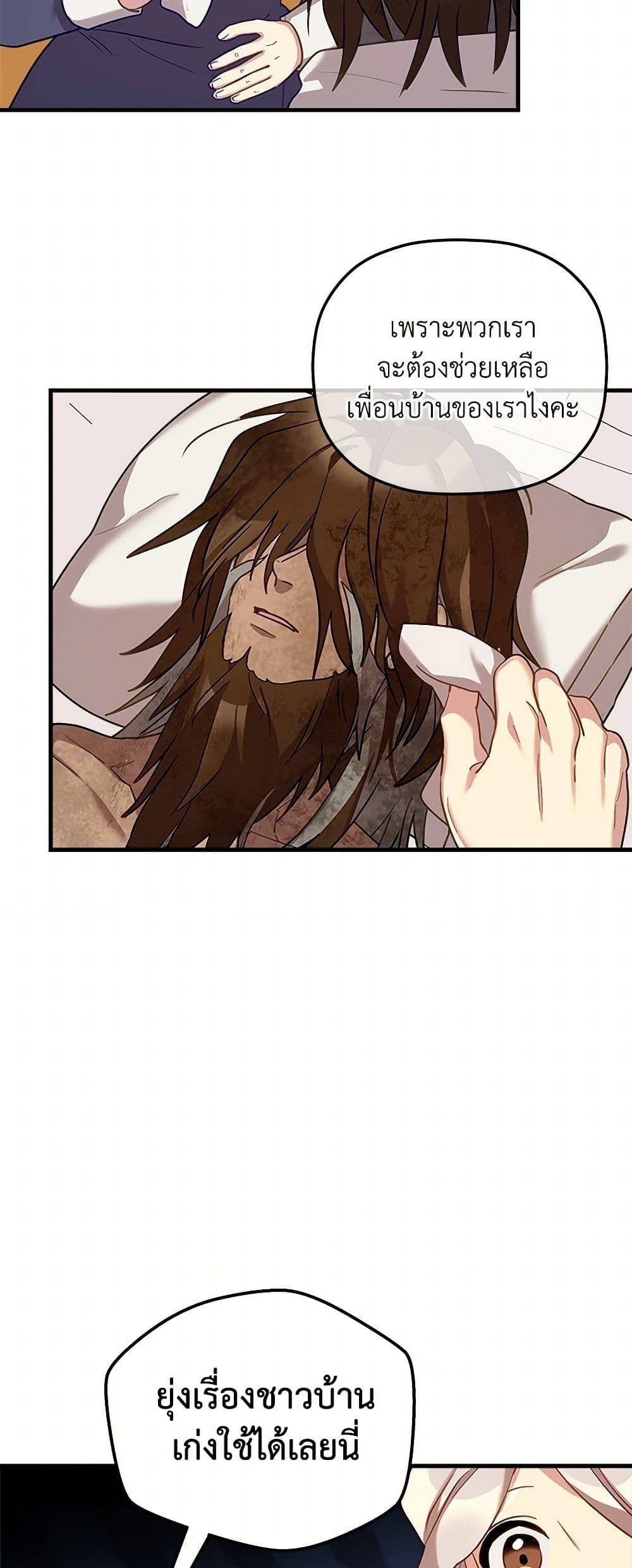 Manga-lc-com อ่านมังงะ อ่านการ์ตูน ออนไลน์ ฟรี The Baby Saint Wants to Destroy the World! ตอนที่ 1 2 3 4 5 6 7 8 9 10 11 12 13 14 ฟรี ไม่มีโฆษณา Manga-lc - อ่าน มังงะ อ่าน การ์ตูน ออนไลน์ อ่านมังงะ ฟรี