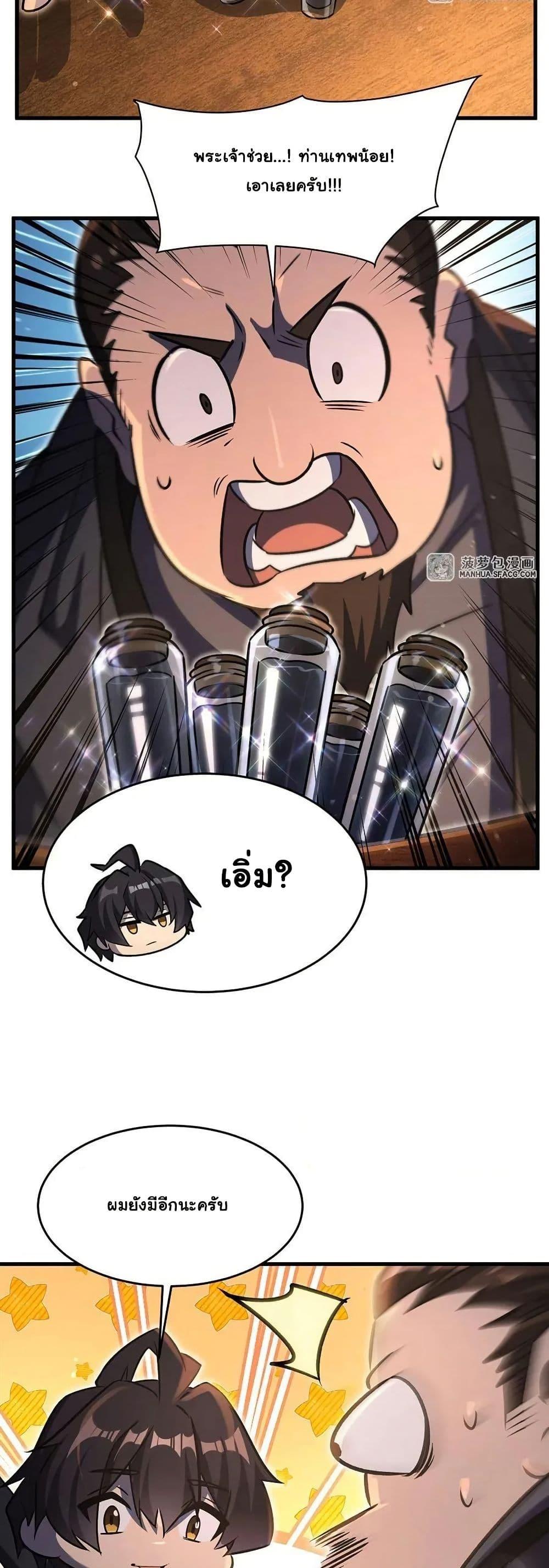 Manga-lc-com อ่านมังงะ อ่านการ์ตูน ออนไลน์ ฟรี Become a Witch in a World Full of Ghost Stories ตอนที่ 1 2 3 4 5 6 7 8 9 10 11 12 13 14 ฟรี ไม่มีโฆษณา Manga-lc - อ่าน มังงะ อ่าน การ์ตูน ออนไลน์ อ่านมังงะ ฟรี