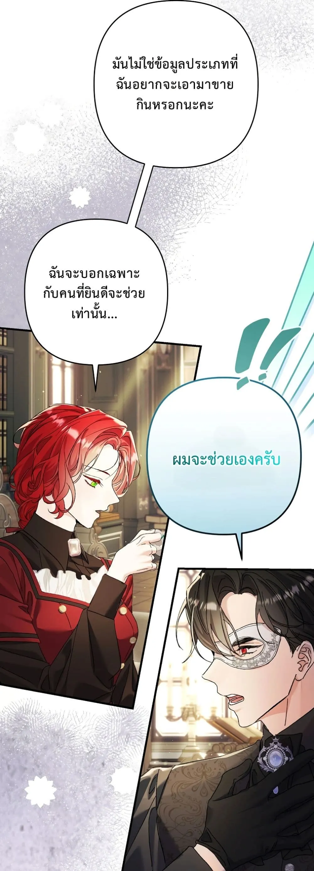 Manga-lc-com อ่านมังงะ อ่านการ์ตูน ออนไลน์ ฟรี I Faked a Pregnancy, but My Husband Returned ตอนที่ 1 2 3 4 5 6 7 8 9 10 11 12 13 14 ฟรี ไม่มีโฆษณา Manga-lc - อ่าน มังงะ อ่าน การ์ตูน ออนไลน์ อ่านมังงะ ฟรี