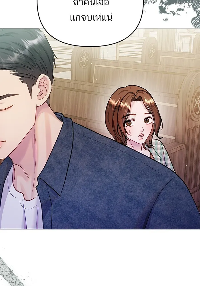 คู่มือคว้าหัวใจนายตัวร้าย ตอนที่ ตอนพิเศษ 3 รูปที่ 109