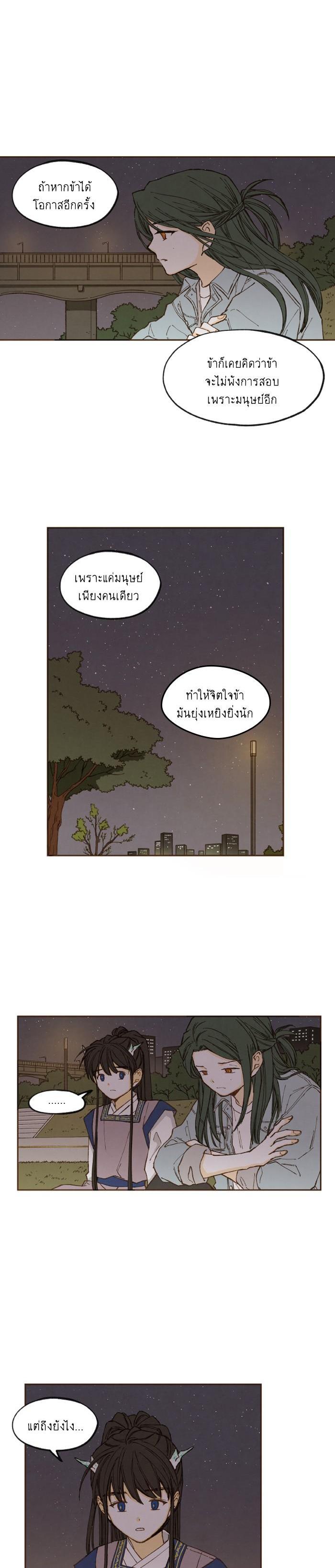 Manga-lc-com อ่านมังงะ อ่านการ์ตูน ออนไลน์ ฟรี How to Become a Dragon ตอนที่ 1 2 3 4 5 6 7 8 9 10 11 12 13 14 ฟรี ไม่มีโฆษณา Manga-lc - อ่าน มังงะ อ่าน การ์ตูน ออนไลน์ อ่านมังงะ ฟรี