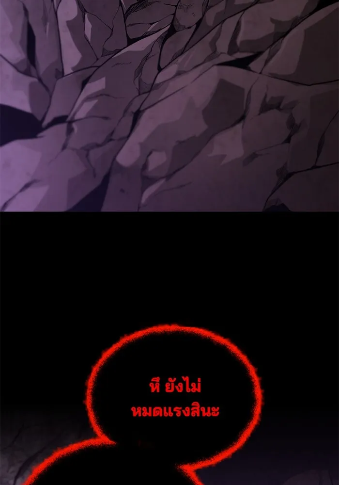 ชีวิตพลิกผันของลอร์ดผู้เกียจคร้าน ตอนที่ 111 ความมืดที่สามารถทะลวงผ่านไปได รูปที่ 184