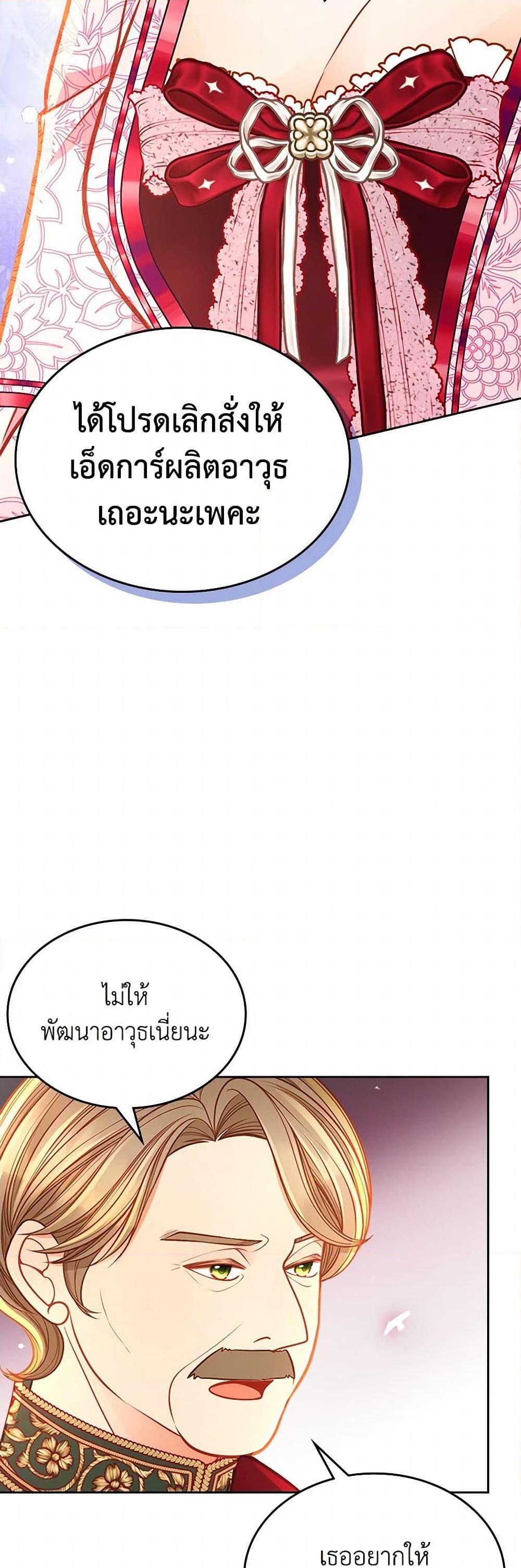 Manga-lc-com อ่านมังงะ อ่านการ์ตูน ออนไลน์ ฟรี The Duchess’s Secret Dressing Room ตอนที่ 1 2 3 4 5 6 7 8 9 10 11 12 13 14 ฟรี ไม่มีโฆษณา Manga-lc - อ่าน มังงะ อ่าน การ์ตูน ออนไลน์ อ่านมังงะ ฟรี