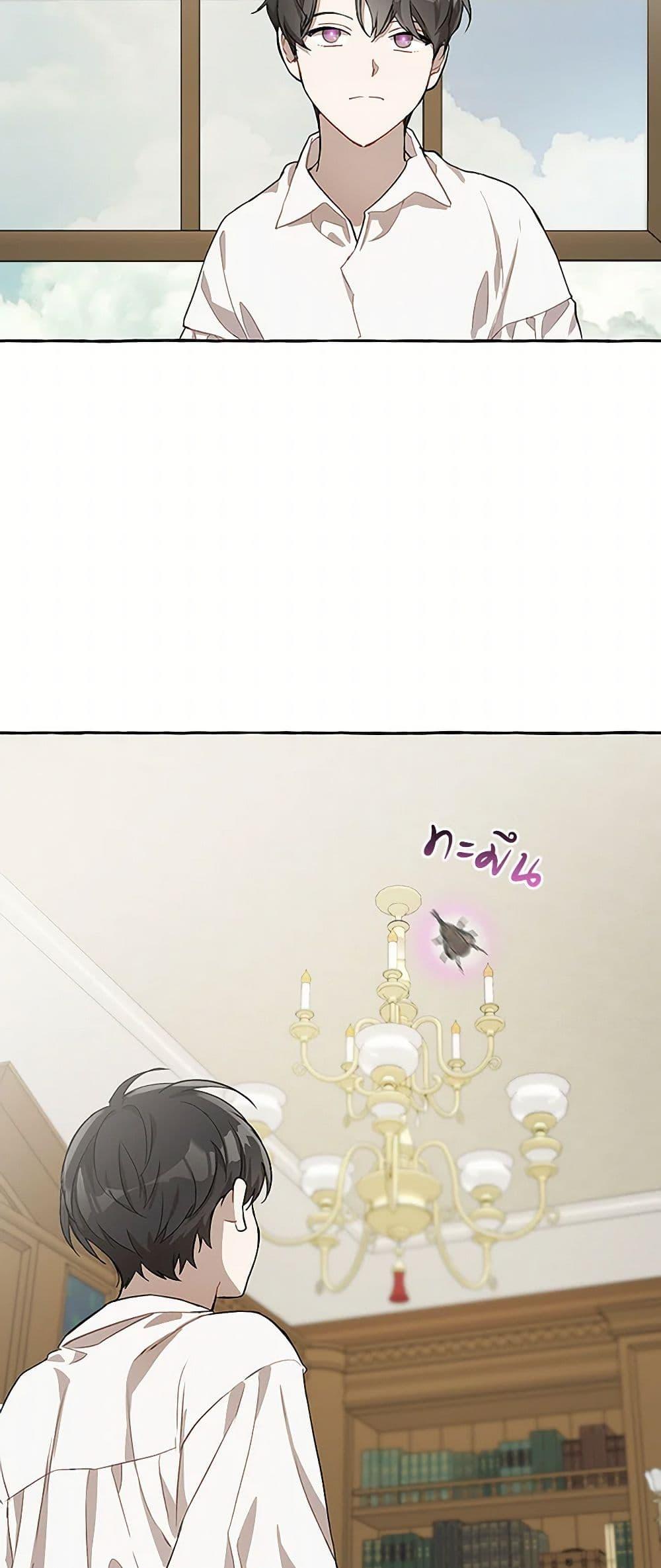 Manga-lc-com อ่านมังงะ อ่านการ์ตูน ออนไลน์ ฟรี It Was All a Mistake ตอนที่ 1 2 3 4 5 6 7 8 9 10 11 12 13 14 ฟรี ไม่มีโฆษณา Manga-lc - อ่าน มังงะ อ่าน การ์ตูน ออนไลน์ อ่านมังงะ ฟรี