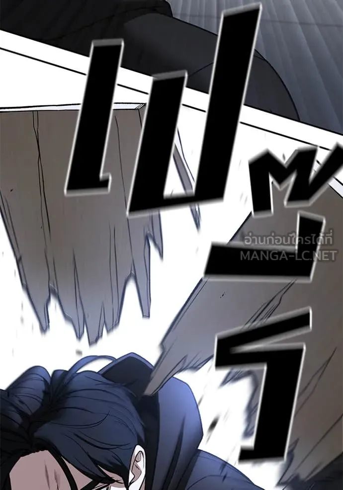 เลวฟาดเลว ตอนที่ 156 รูปที่ 150