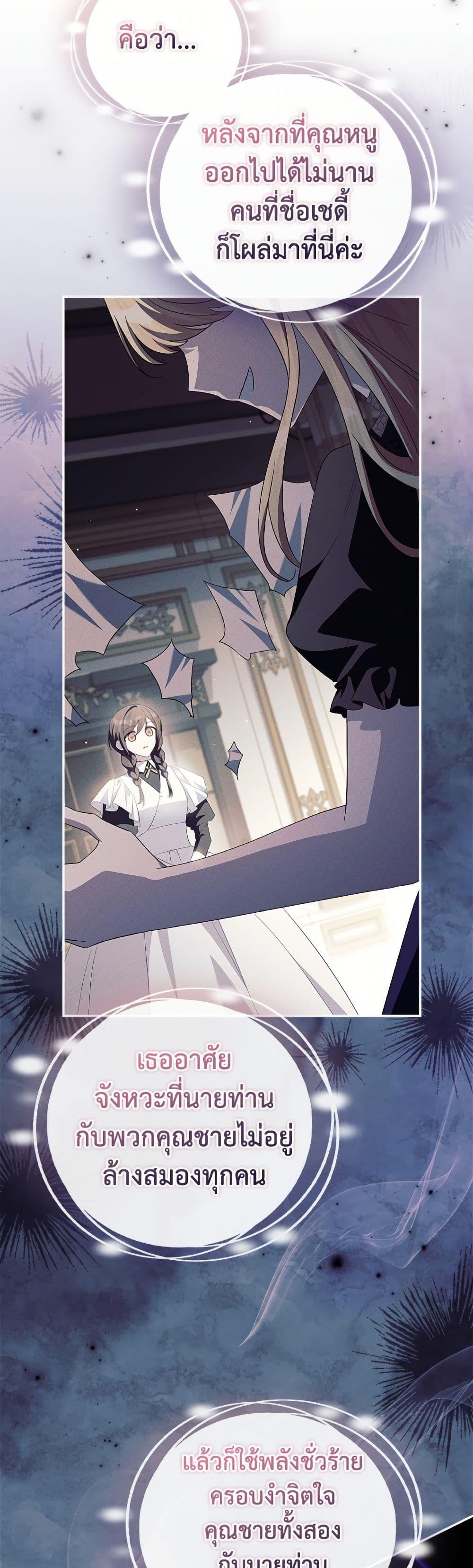 Manga-lc-com อ่านมังงะ อ่านการ์ตูน ออนไลน์ ฟรี The Youngest Daughter of the Villainous Duke ตอนที่ 1 2 3 4 5 6 7 8 9 10 11 12 13 14 ฟรี ไม่มีโฆษณา Manga-lc - อ่าน มังงะ อ่าน การ์ตูน ออนไลน์ อ่านมังงะ ฟรี