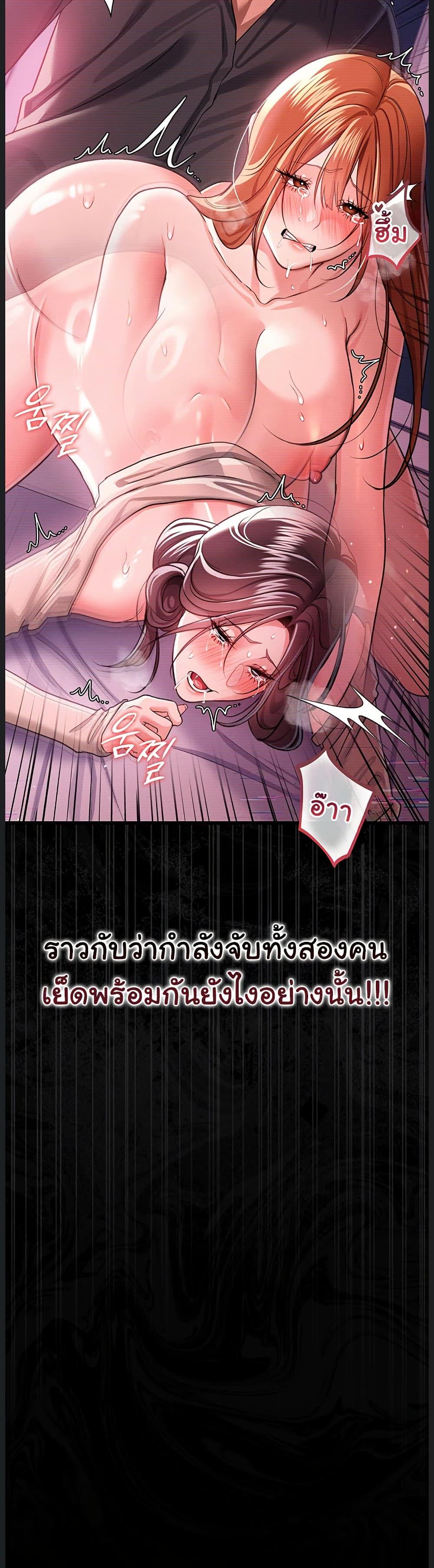 Doujin-Lc- อ่าน โดจิน มังฮวา เกาหลี ญี่ปุ่น จีน แปลไทย Risky Deals ตอนที่ 1 2 3 4 5 6 7 8 9 10 11 12 13 14 ฟรี ไม่มีโฆษณา อ่าน โดจิน Manhwa เกาหลี ญี่ปุ่น จีน เรามีครบ คัดมาให้เน้นๆ โดจิน 18+ รับประกันความฟินโดย  Doujin Lc