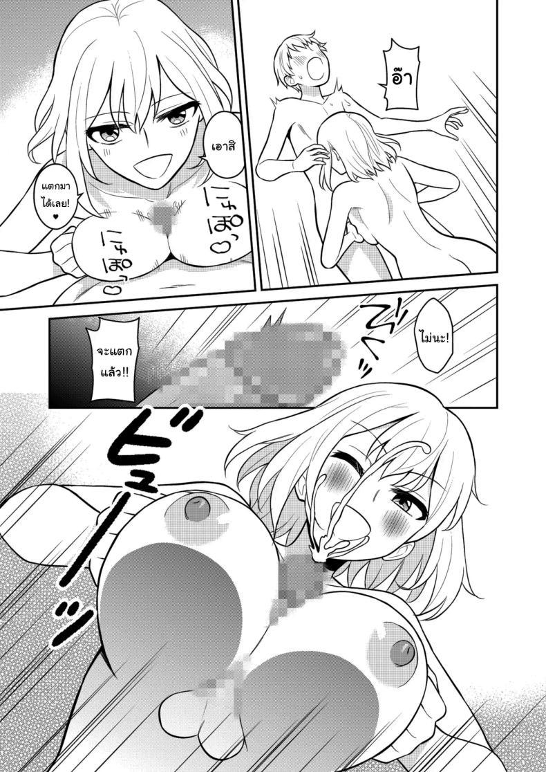 Doujin-Lc- อ่าน โดจิน มังฮวา เกาหลี ญี่ปุ่น จีน แปลไทย อยู่ๆน้องสาวของผมก็ทำตัวแปลกไป [Turn N] I Turned My Big Little Sister Into My Personal Plaything ตอนที่ 1 2 3 4 5 6 7 8 9 10 11 12 13 14 ฟรี ไม่มีโฆษณา อ่าน โดจิน Manhwa เกาหลี ญี่ปุ่น จีน เรามีครบ คัดมาให้เน้นๆ โดจิน 18+ รับประกันความฟินโดย  Doujin Lc