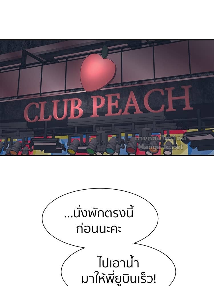 Doujin-Lc- อ่าน โดจิน มังฮวา เกาหลี ญี่ปุ่น จีน แปลไทย โคตรแกร่ง ตอนที่ 1 2 3 4 5 6 7 8 9 10 11 12 13 14 ฟรี ไม่มีโฆษณา อ่าน โดจิน Manhwa เกาหลี ญี่ปุ่น จีน เรามีครบ คัดมาให้เน้นๆ โดจิน 18+ รับประกันความฟินโดย Doujin Lc