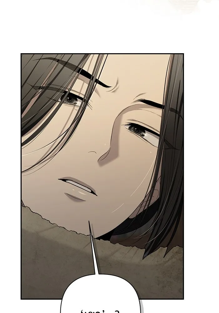 เกมรักด่านสุดท้ายจับนายพระเอก ตอนที่ 26 รูปที่ 7