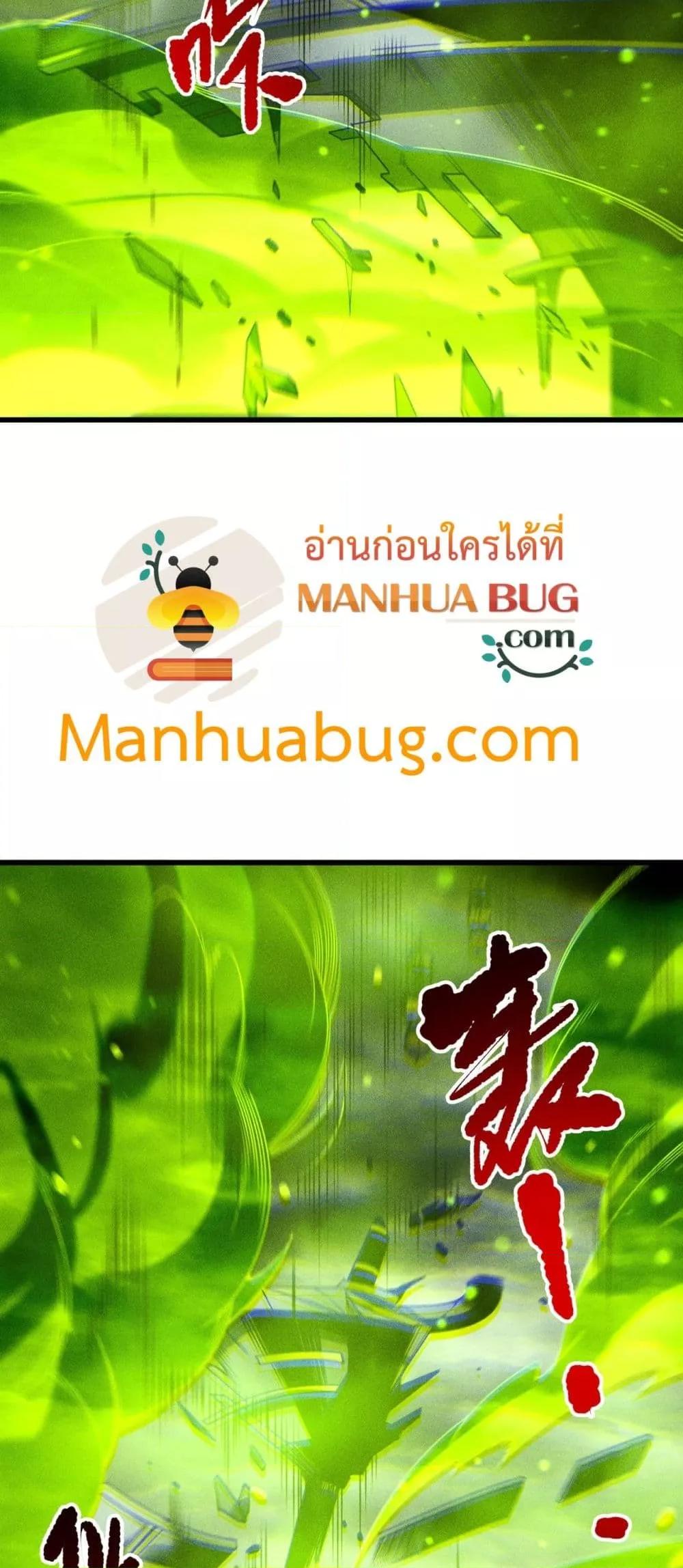 Manga-lc-com อ่านมังงะ อ่านการ์ตูน ออนไลน์ ฟรี NecromancerKin ตอนที่ 1 2 3 4 5 6 7 8 9 10 11 12 13 14 ฟรี ไม่มีโฆษณา Manga-lc - อ่าน มังงะ อ่าน การ์ตูน ออนไลน์ อ่านมังงะ ฟรี