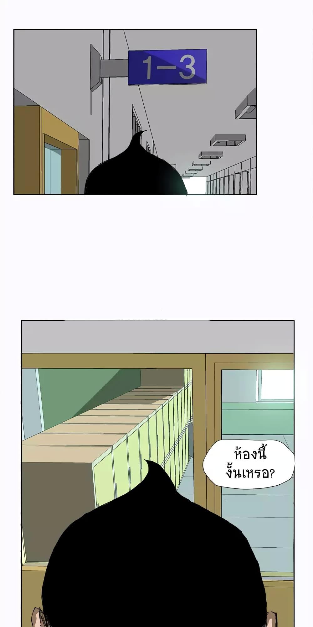 Manga-lc-com อ่านมังงะ อ่านการ์ตูน ออนไลน์ ฟรี Boss in School ตอนที่ 1 2 3 4 5 6 7 8 9 10 11 12 13 14 ฟรี ไม่มีโฆษณา Manga-lc - อ่าน มังงะ อ่าน การ์ตูน ออนไลน์ อ่านมังงะ ฟรี