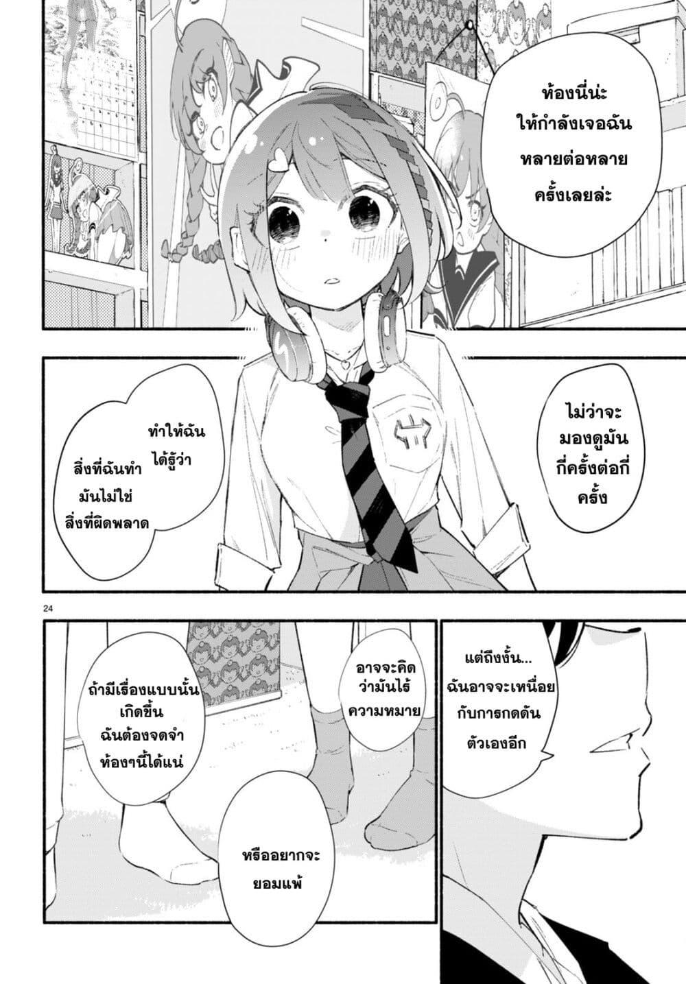 Manga-lc-com อ่านมังงะ อ่านการ์ตูน ออนไลน์ ฟรี Imouto ga Oshi sugiru! ตอนที่ 1 2 3 4 5 6 7 8 9 10 11 12 13 14 ฟรี ไม่มีโฆษณา Manga-lc - อ่าน มังงะ อ่าน การ์ตูน ออนไลน์ อ่านมังงะ ฟรี