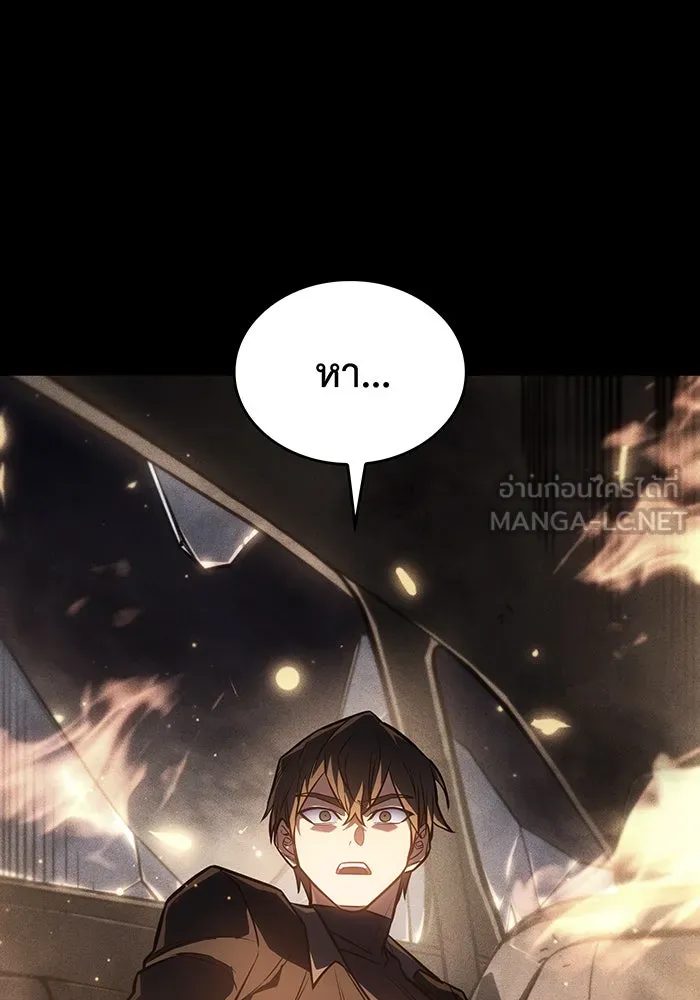 เกิดใหม่พร้อมพลังแห่งราชัน ตอนที่ 40 รูปที่ 48