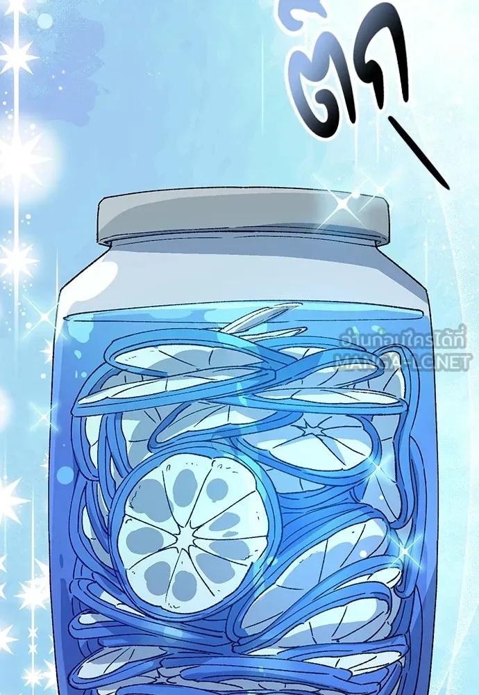 ตั้งแคมป์ฮีลใจในต่างโลก ตอนที่ 70 รูปที่ 36