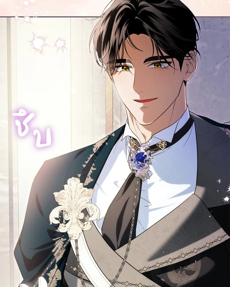 ดัชเชสเชลย ตอนที่ 45 รูปที่ 62