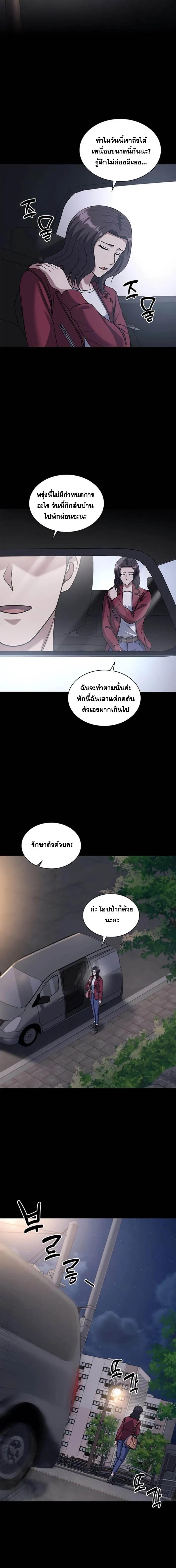 Manga-lc-com อ่านมังงะ อ่านการ์ตูน ออนไลน์ ฟรี Police Returner’s Reset Life ตอนที่ 1 2 3 4 5 6 7 8 9 10 11 12 13 14 ฟรี ไม่มีโฆษณา Manga-lc - อ่าน มังงะ อ่าน การ์ตูน ออนไลน์ อ่านมังงะ ฟรี