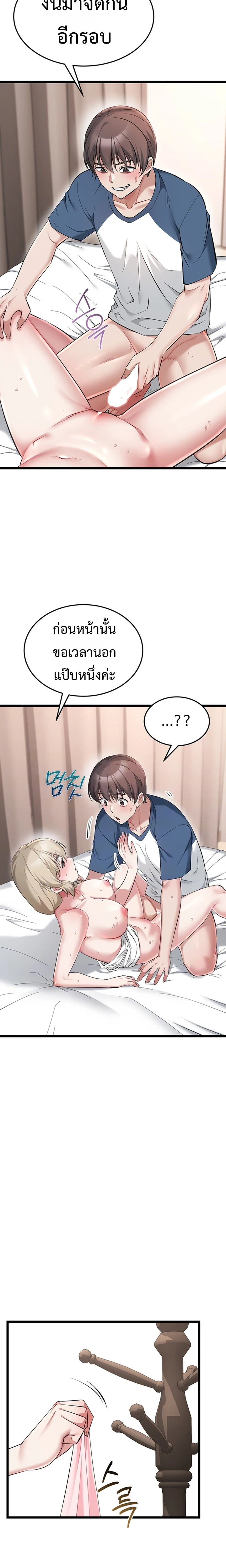 Doujin-Lc- อ่าน โดจิน มังฮวา เกาหลี ญี่ปุ่น จีน แปลไทย Ogokri Boot ตอนที่ 1 2 3 4 5 6 7 8 9 10 11 12 13 14 ฟรี ไม่มีโฆษณา อ่าน โดจิน Manhwa เกาหลี ญี่ปุ่น จีน เรามีครบ คัดมาให้เน้นๆ โดจิน 18+ รับประกันความฟินโดย  Doujin Lc