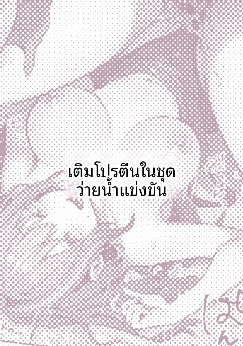 Doujin-Lc- อ่าน โดจิน มังฮวา เกาหลี ญี่ปุ่น จีน แปลไทย เหล่าหญิงสาวผู้อยู่บนสุดของระบบวรรณะ (Pirates Cat) (Various) ตอนที่ 1 2 3 4 5 6 7 8 9 10 11 12 13 14 ฟรี ไม่มีโฆษณา อ่าน โดจิน Manhwa เกาหลี ญี่ปุ่น จีน เรามีครบ คัดมาให้เน้นๆ โดจิน 18+ รับประกันความฟินโดย  Doujin Lc