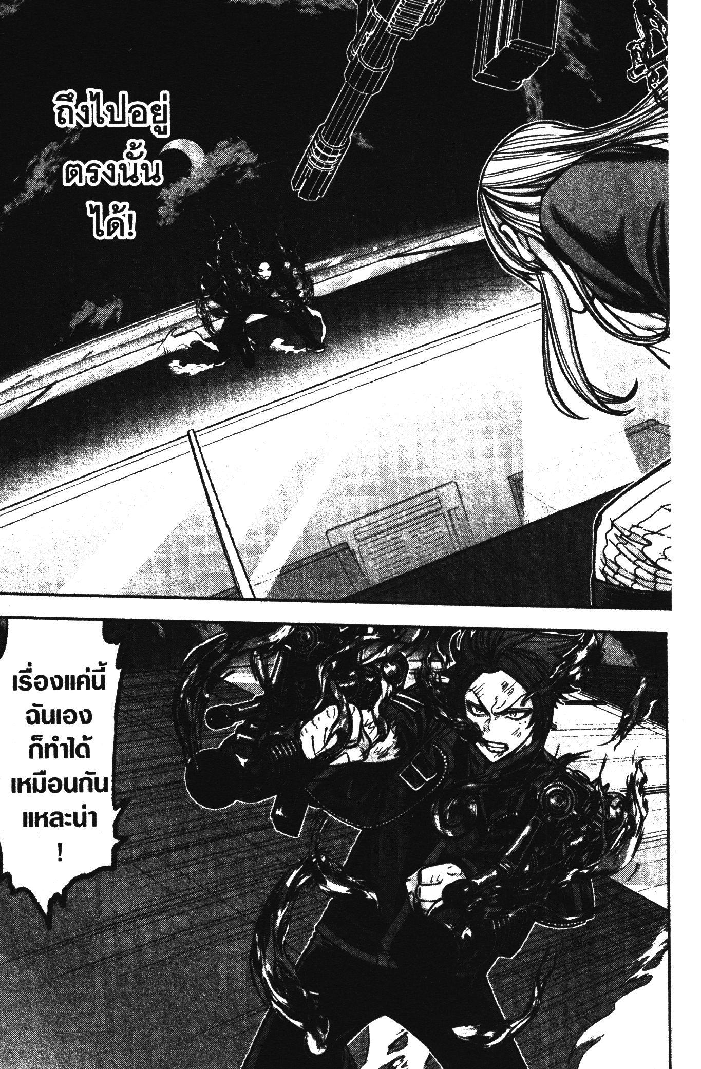 Manga-lc-com อ่านมังงะ อ่านการ์ตูน ออนไลน์ ฟรี Tougen Anki สงครามเลือดอสูร ตอนที่ 1 2 3 4 5 6 7 8 9 10 11 12 13 14 ฟรี ไม่มีโฆษณา Manga-lc - อ่าน มังงะ อ่าน การ์ตูน ออนไลน์ อ่านมังงะ ฟรี