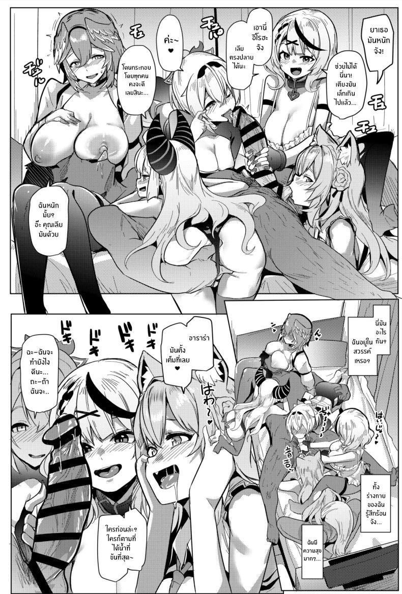 Doujin-Lc- อ่าน โดจิน มังฮวา เกาหลี ญี่ปุ่น จีน แปลไทย ผู้โชคดี (Muneshiro) (Hololive) ตอนที่ 1 2 3 4 5 6 7 8 9 10 11 12 13 14 ฟรี ไม่มีโฆษณา อ่าน โดจิน Manhwa เกาหลี ญี่ปุ่น จีน เรามีครบ คัดมาให้เน้นๆ โดจิน 18+ รับประกันความฟินโดย  Doujin Lc